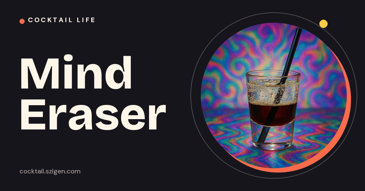 Mind Eraser