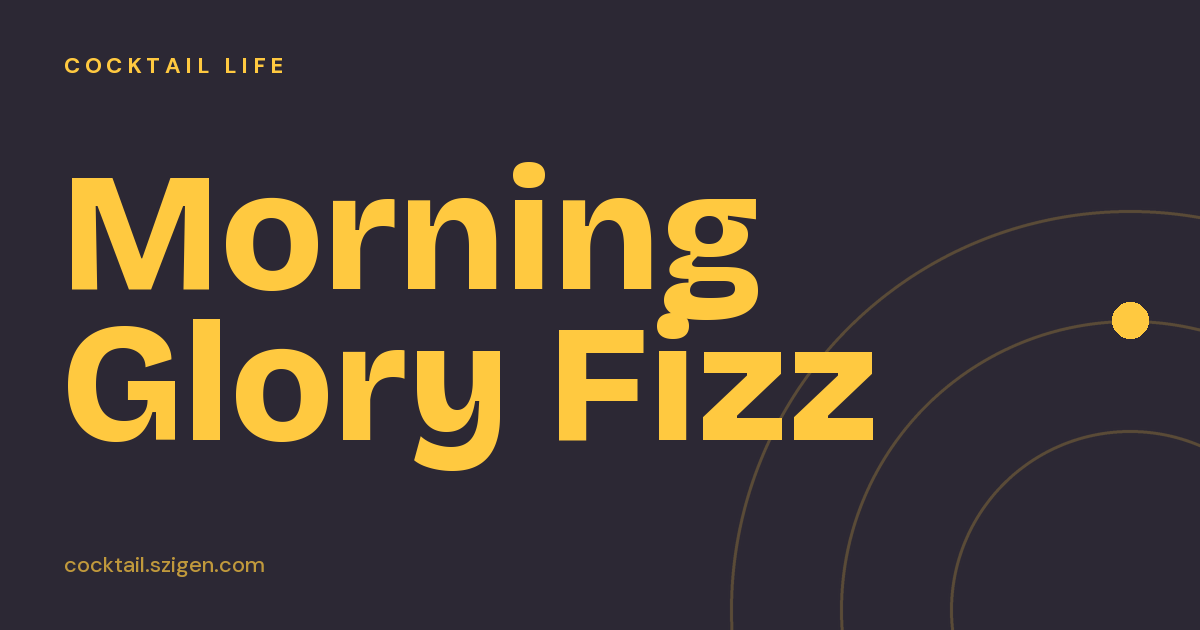 Morning Glory Fizz