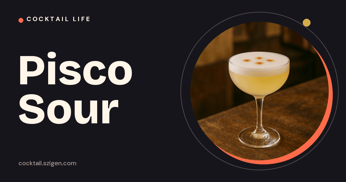 Pisco Sour