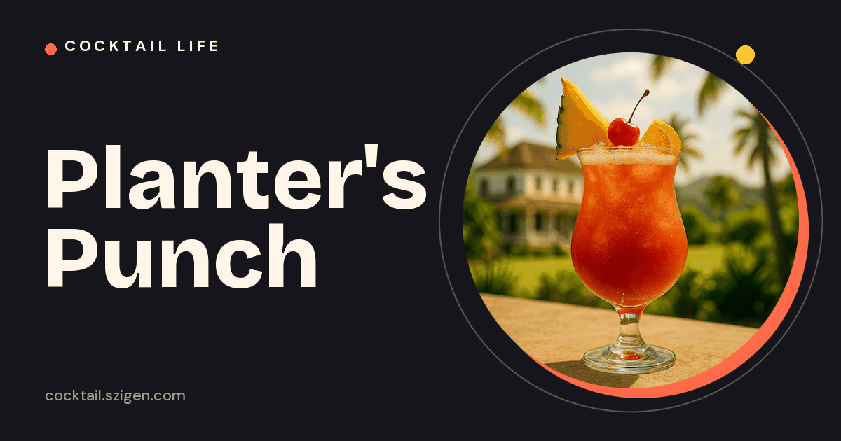 Planter's Punch