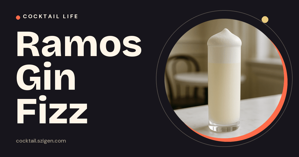 Ramos Gin Fizz