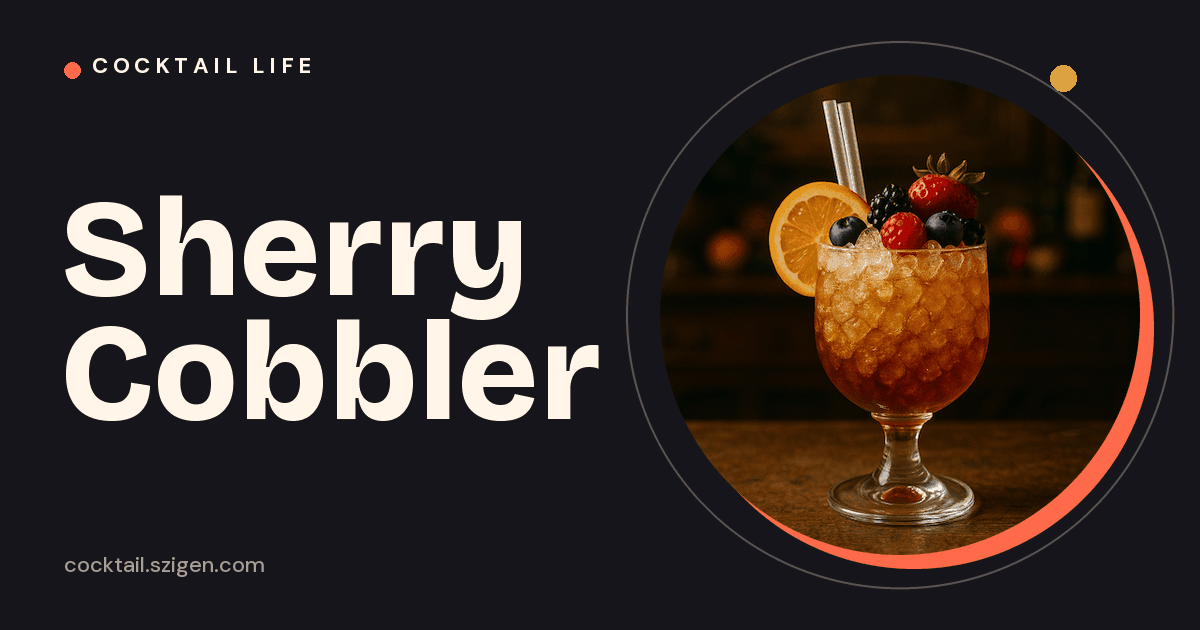 Sherry Cobbler