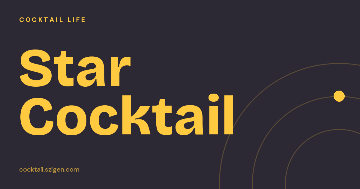 Star Cocktail